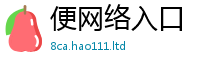 2025新奥天天开好彩开奖结果或新门内部资料免费提供大全(最新章节)
